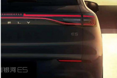 Geely Galaxy E5