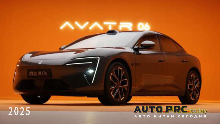 Avatr 06