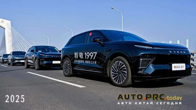 Exeed Exlantix ET 2025
