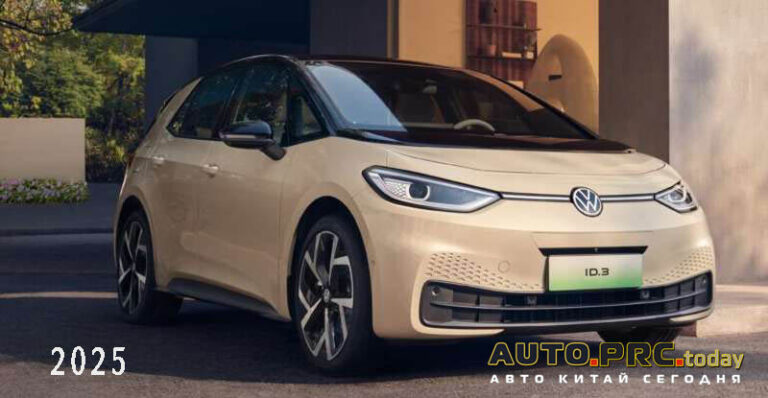 Volkswagen ID.3