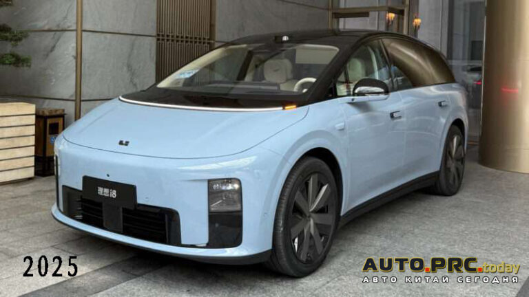 Li i8