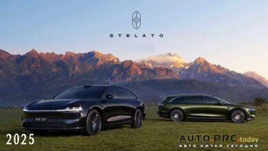 Stelato S9T