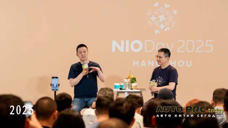 NIO ES8