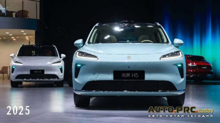 SAIC H5