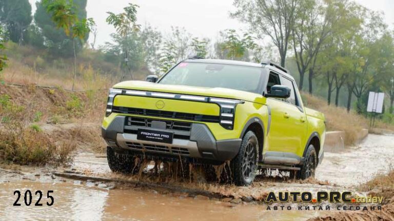 Nissan Frontier Pro