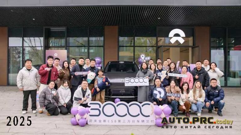 NIO ES8