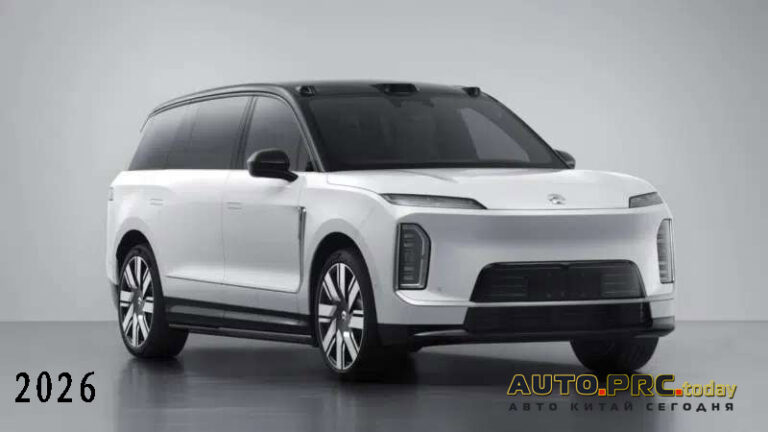 NIO ES9