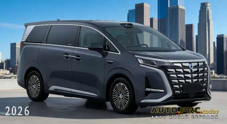 BYD Denza D9 2026