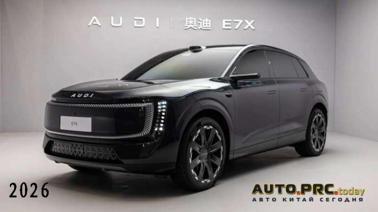 AUDI E7X
