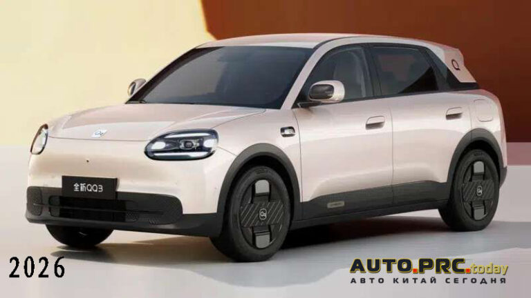 Chery QQ3 EV