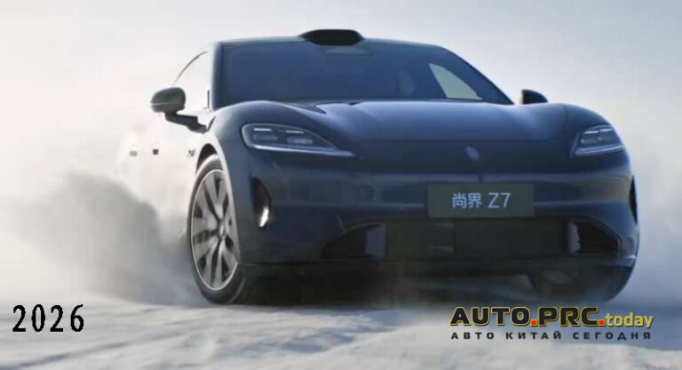 SAIC Z7