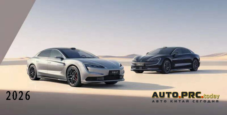 BYD Yangwang U7