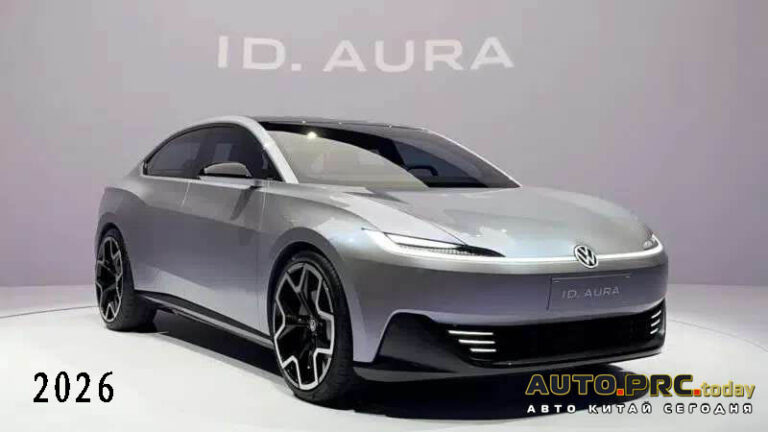 Volkswagen ID.Aura