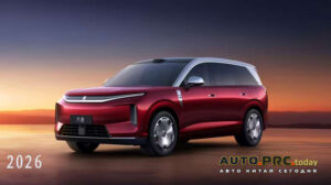 BYD Great Tang