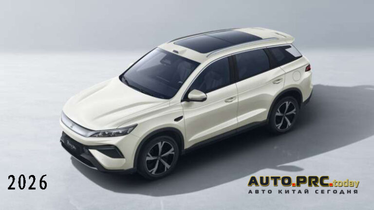 BYD Song Pro DM-i