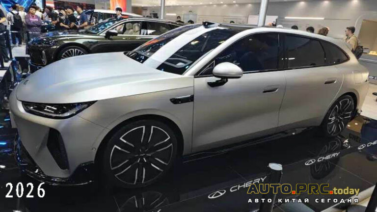Chery Fulwin A9