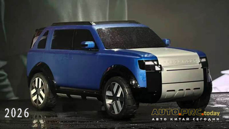 Freelander
