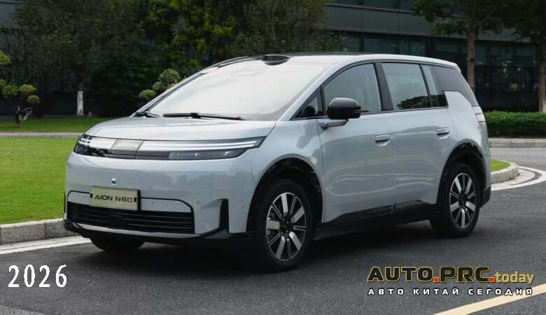 GAC Aion N60
