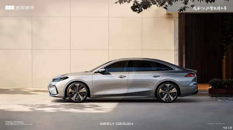 Geely Galaxy A7