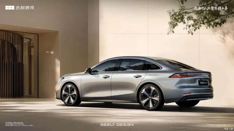 Geely Galaxy A7