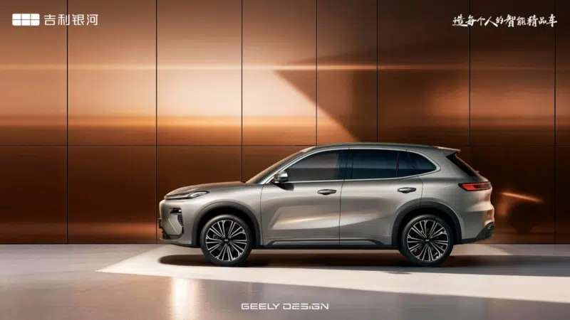 Geely Galaxy Starship 7