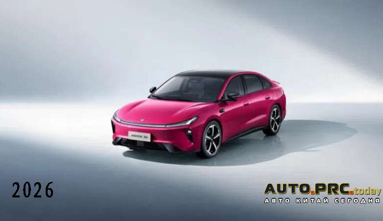 Arcfox S3