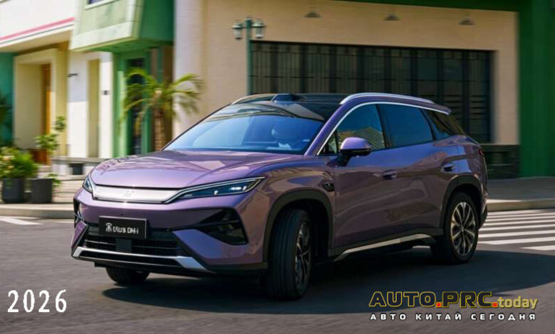 BYD Song Ultra DM-i