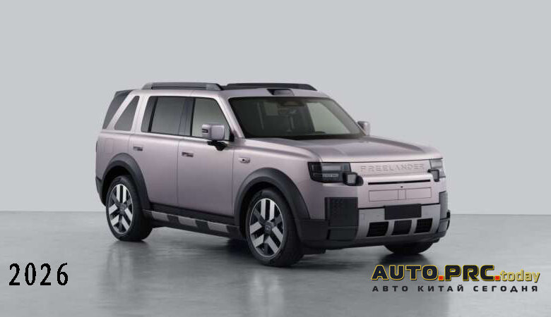 Chery Freelander 8