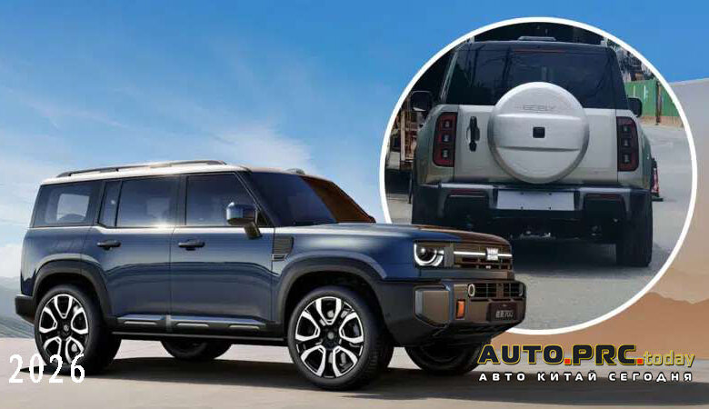 Geely Galaxy Cruiser 700