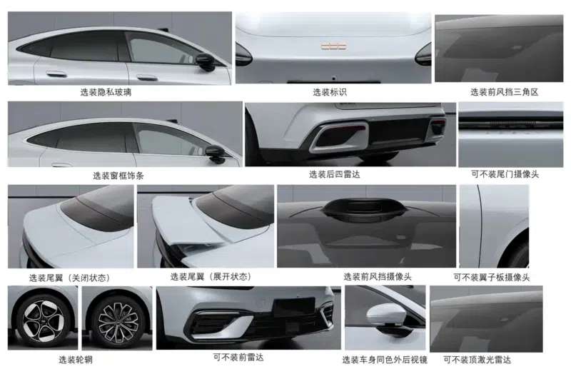 Geely Galaxy TT
