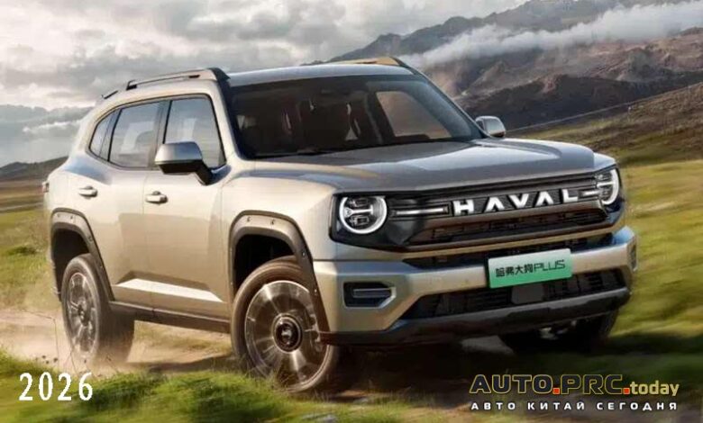 Haval Dargo Plus
