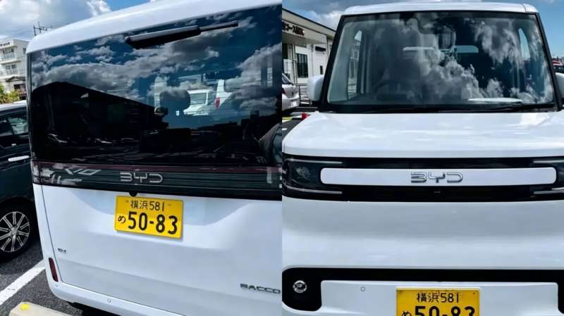 BYD Racco