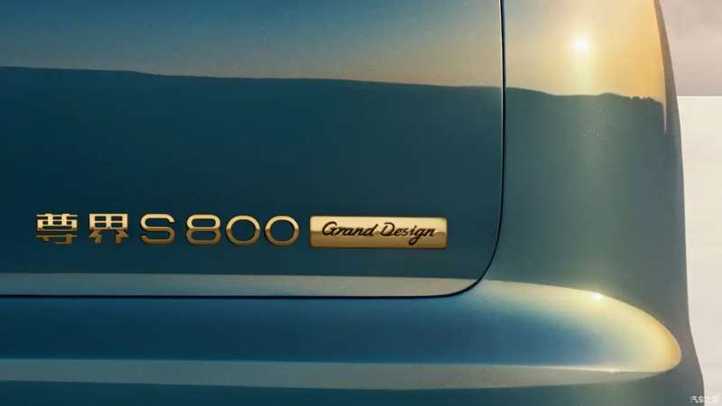 Maextro S800 Grand Design