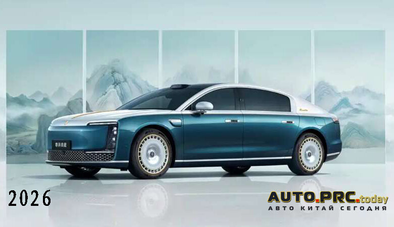 Maextro S800 Grand Design