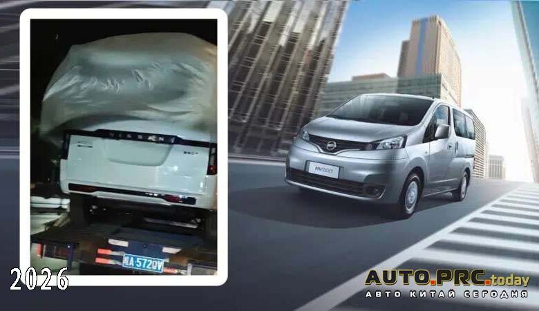 Nissan NV200