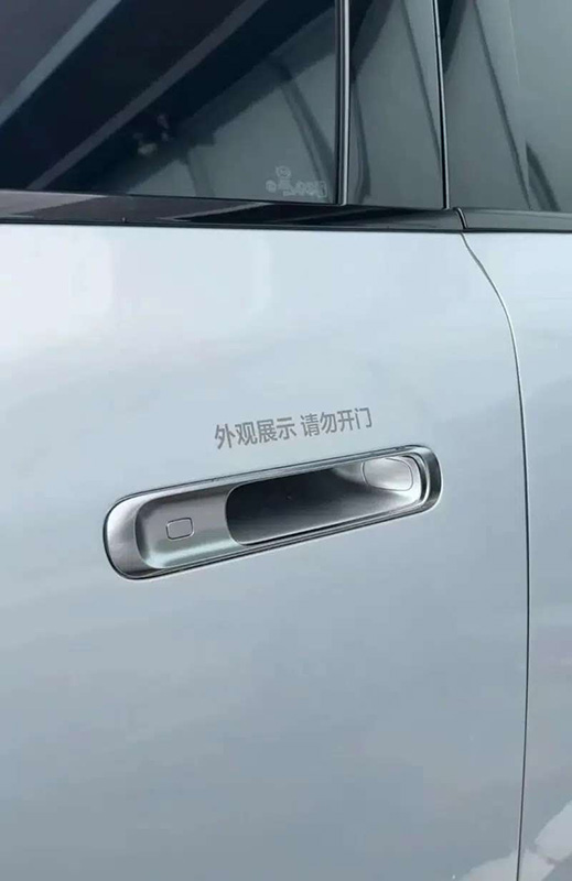 BYD Sealion 08
