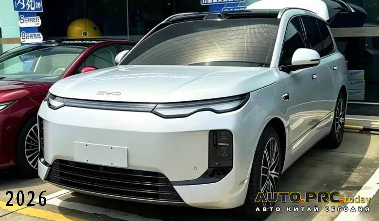 BYD Sealion 08