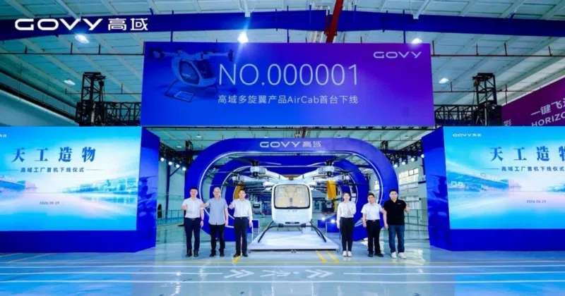 Летающие автомобили GAC