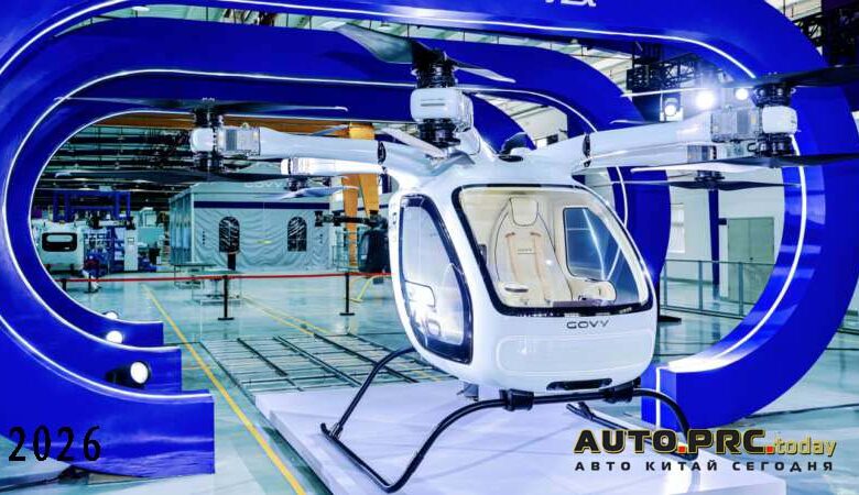 Летающие автомобили GAC