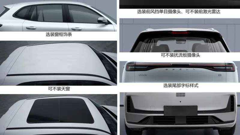 Geely EX5