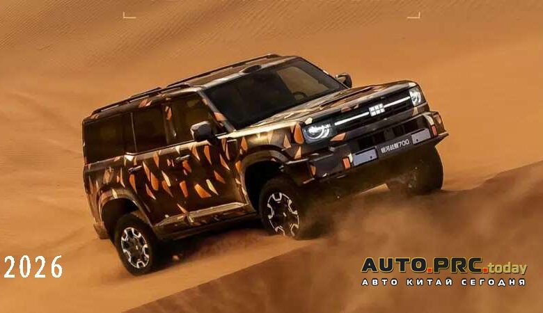 Geely Galaxy Cruiser 700