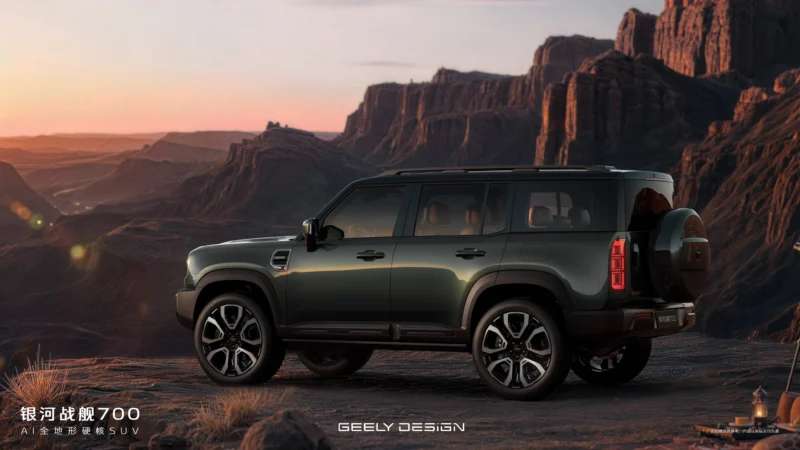 Geely Galaxy Cruiser 700