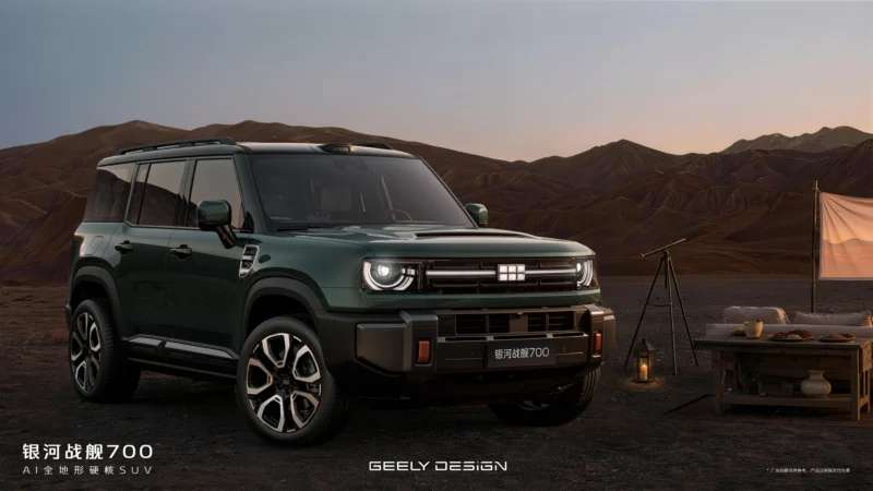 Geely Galaxy Cruiser 700