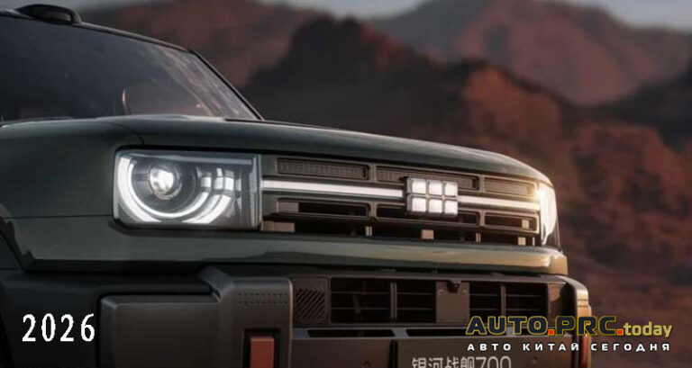 Geely Galaxy Cruiser 700