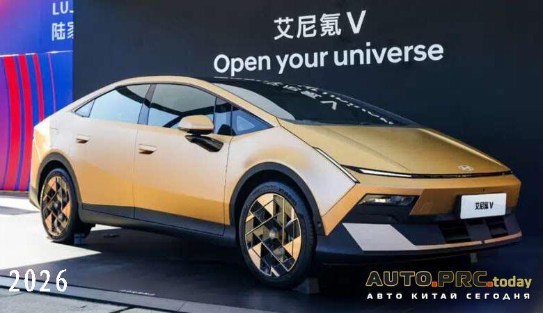 Hyundai Ioniq V