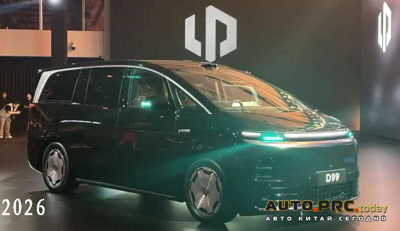 Leapmotor D99