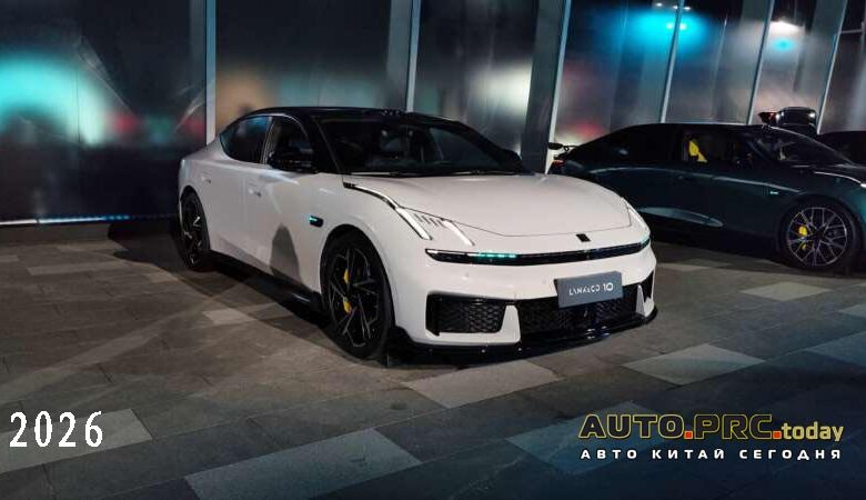 Lynk & Co 10