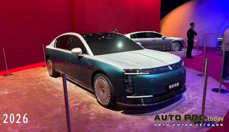 Maextro S800 Grand Design