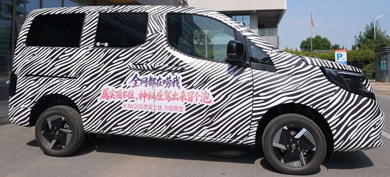 Nissan NV200