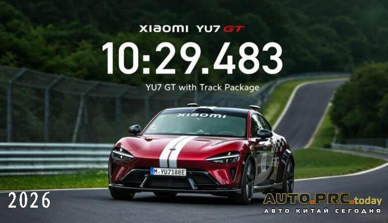 Xiaomi YU7 GT